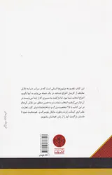 ما اخراج شدیم و این بهترین اتفاق زندگیمان بود